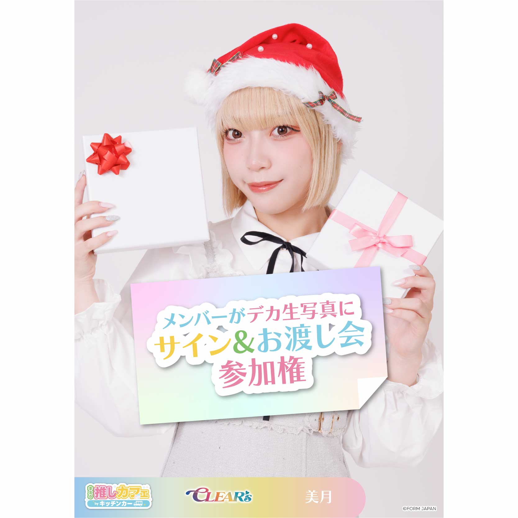 nullの画像