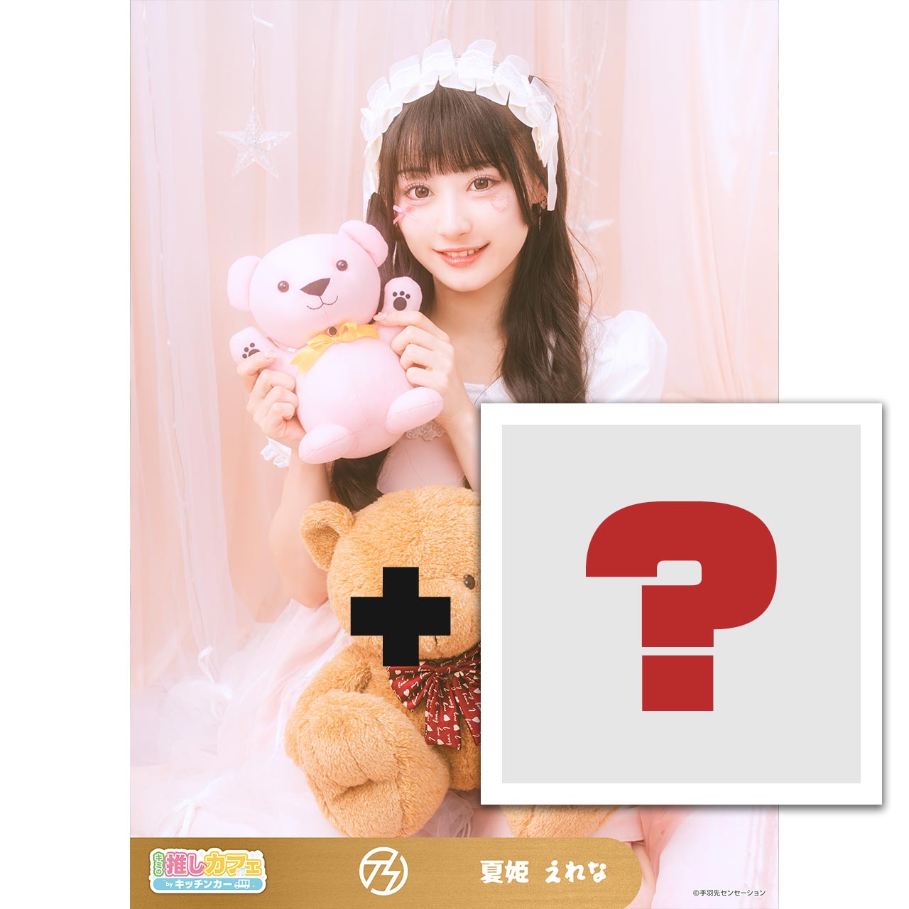 1の画像