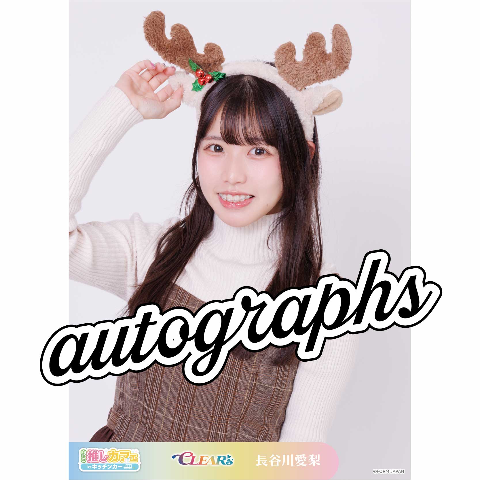 1の画像