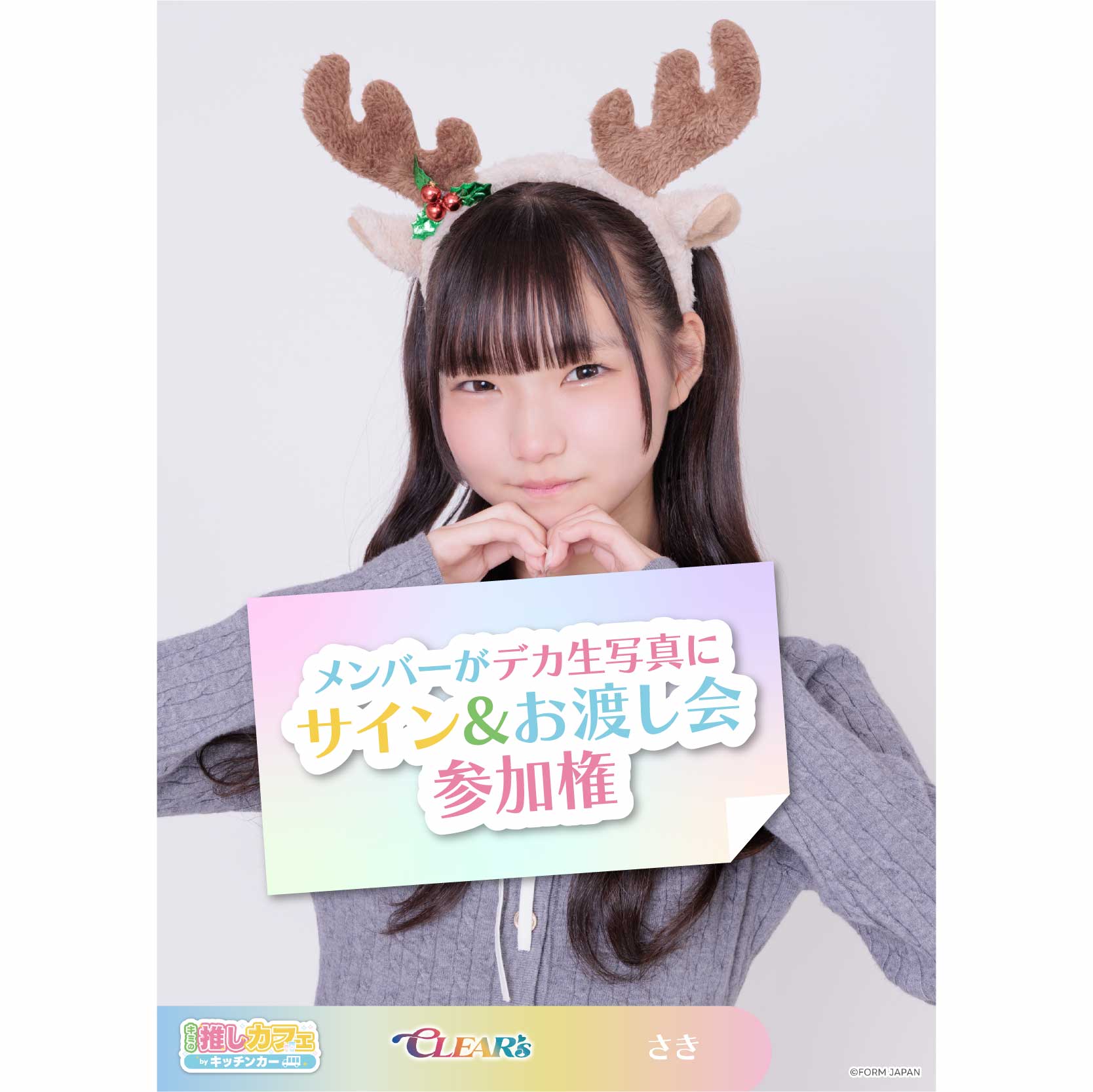 nullの画像