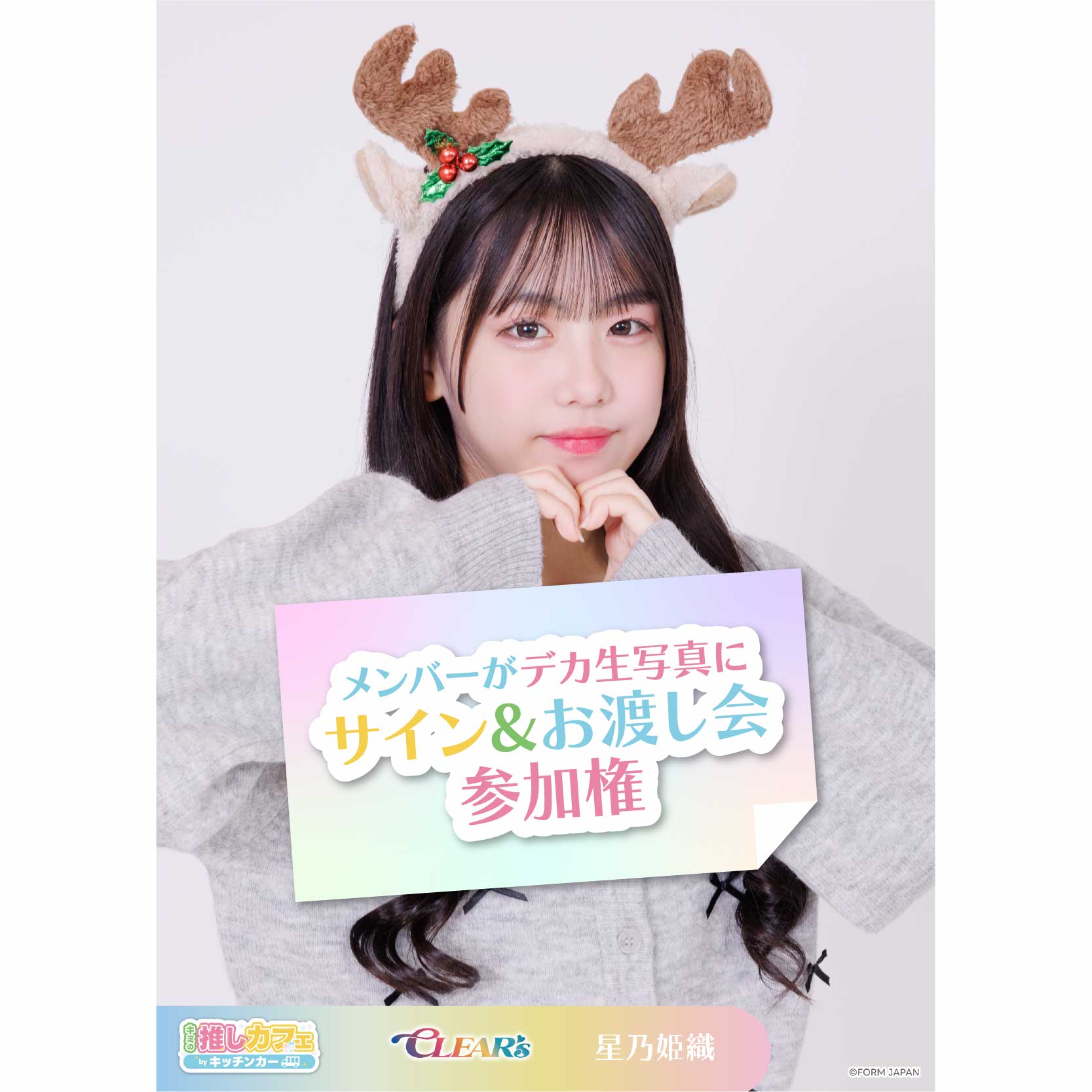 nullの画像