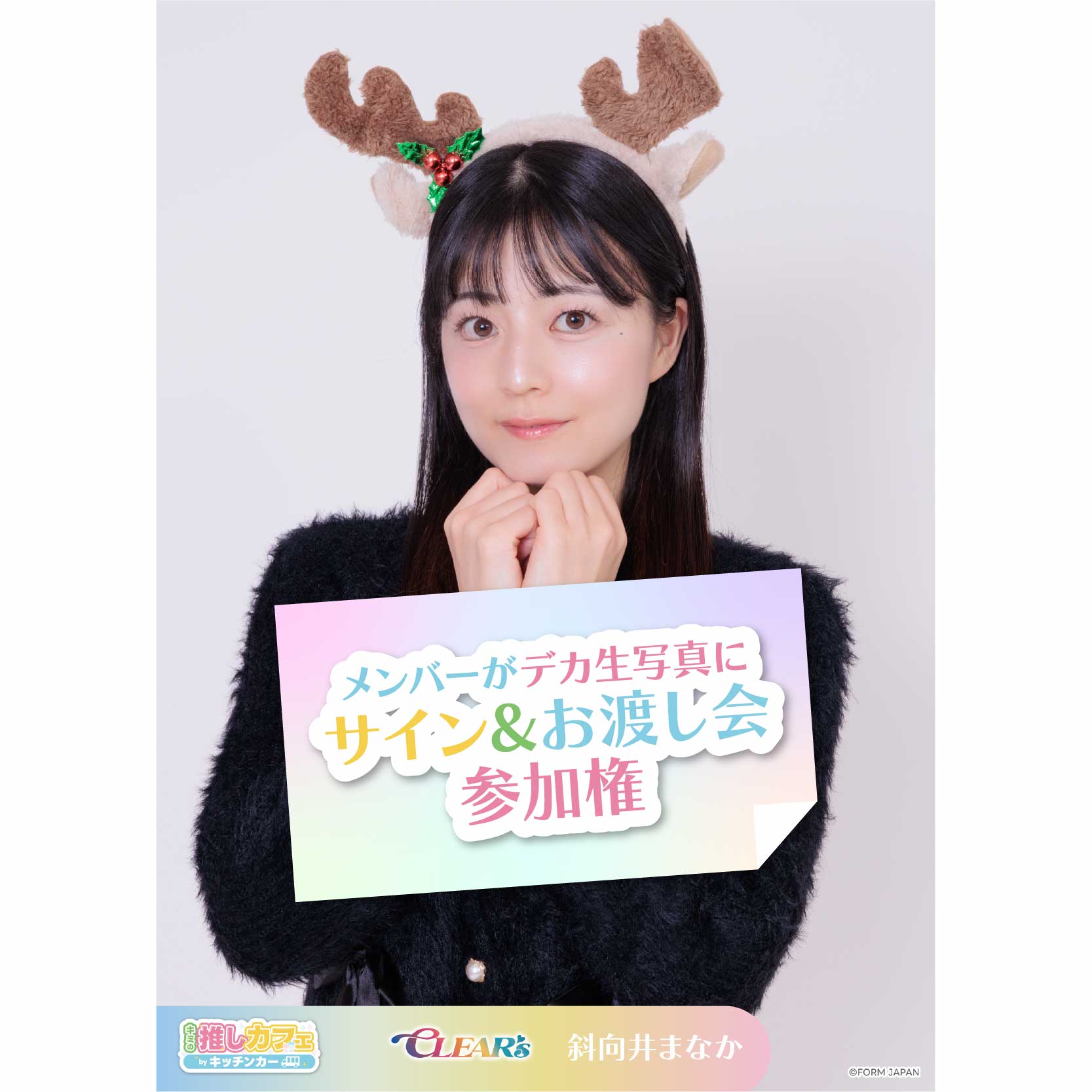 nullの画像