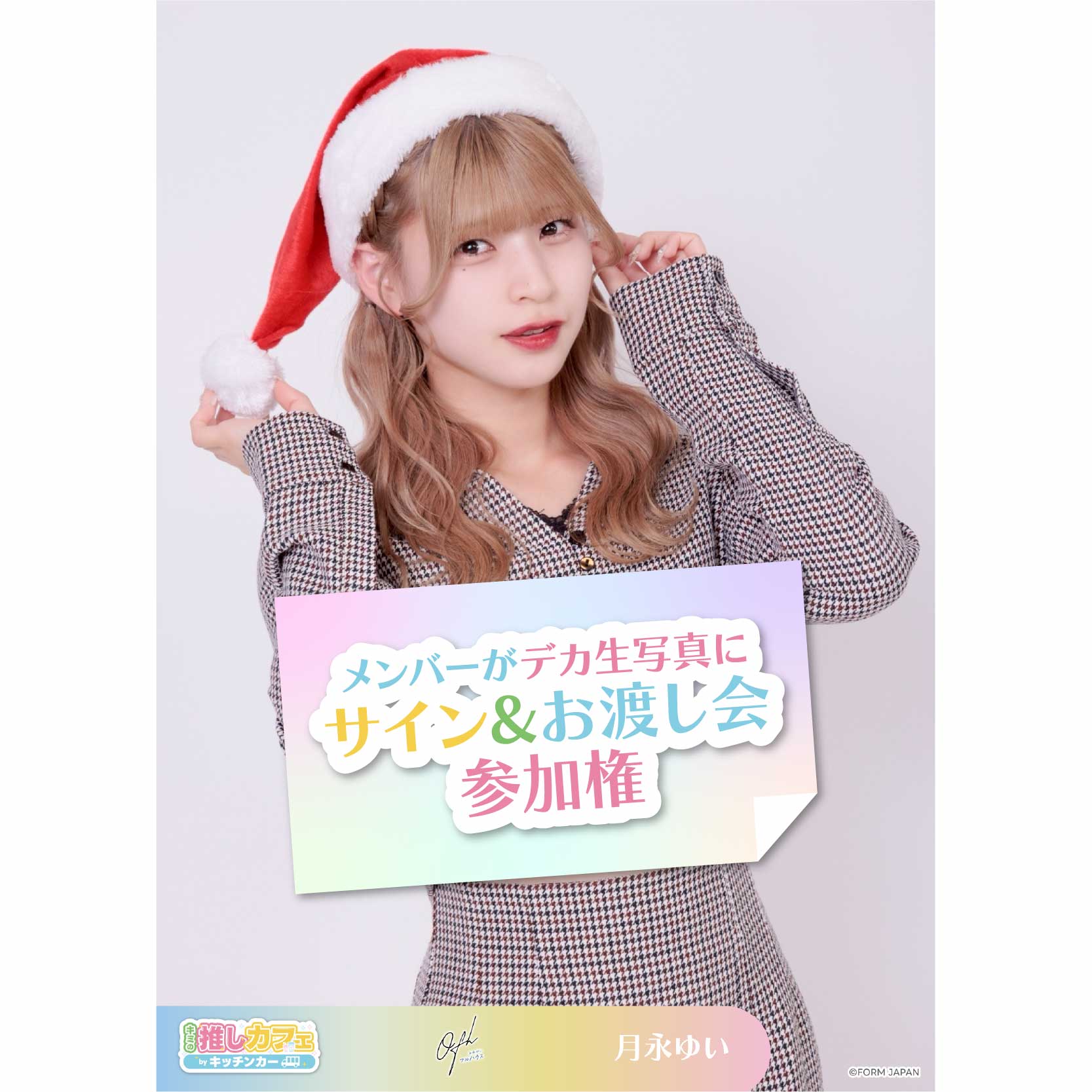 nullの画像