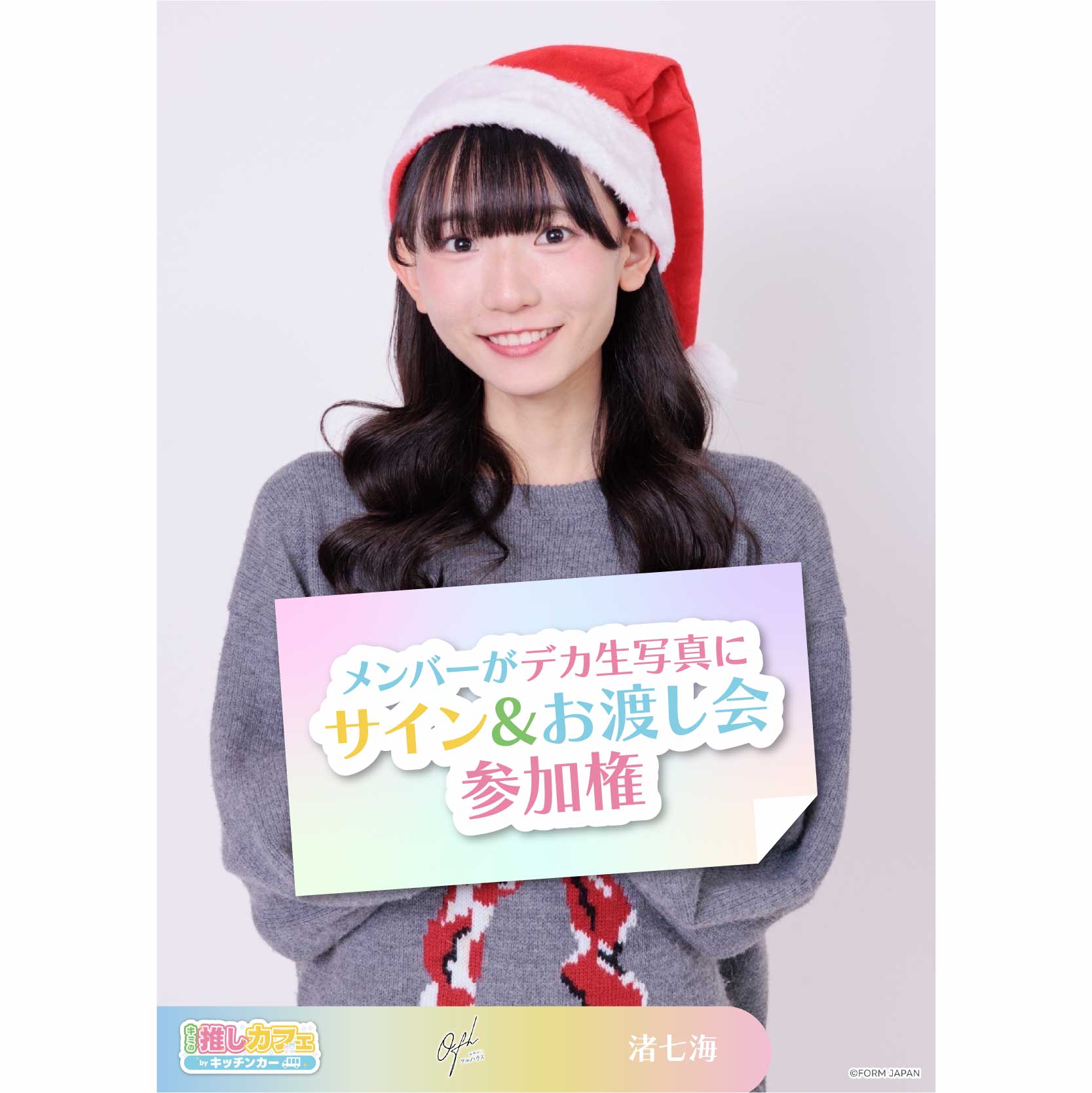 nullの画像