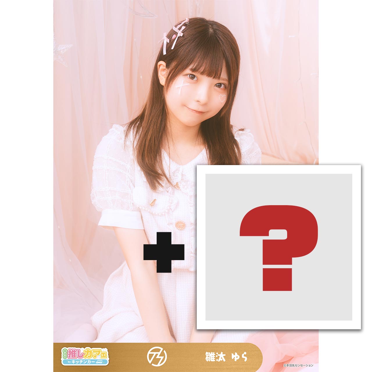 1の画像
