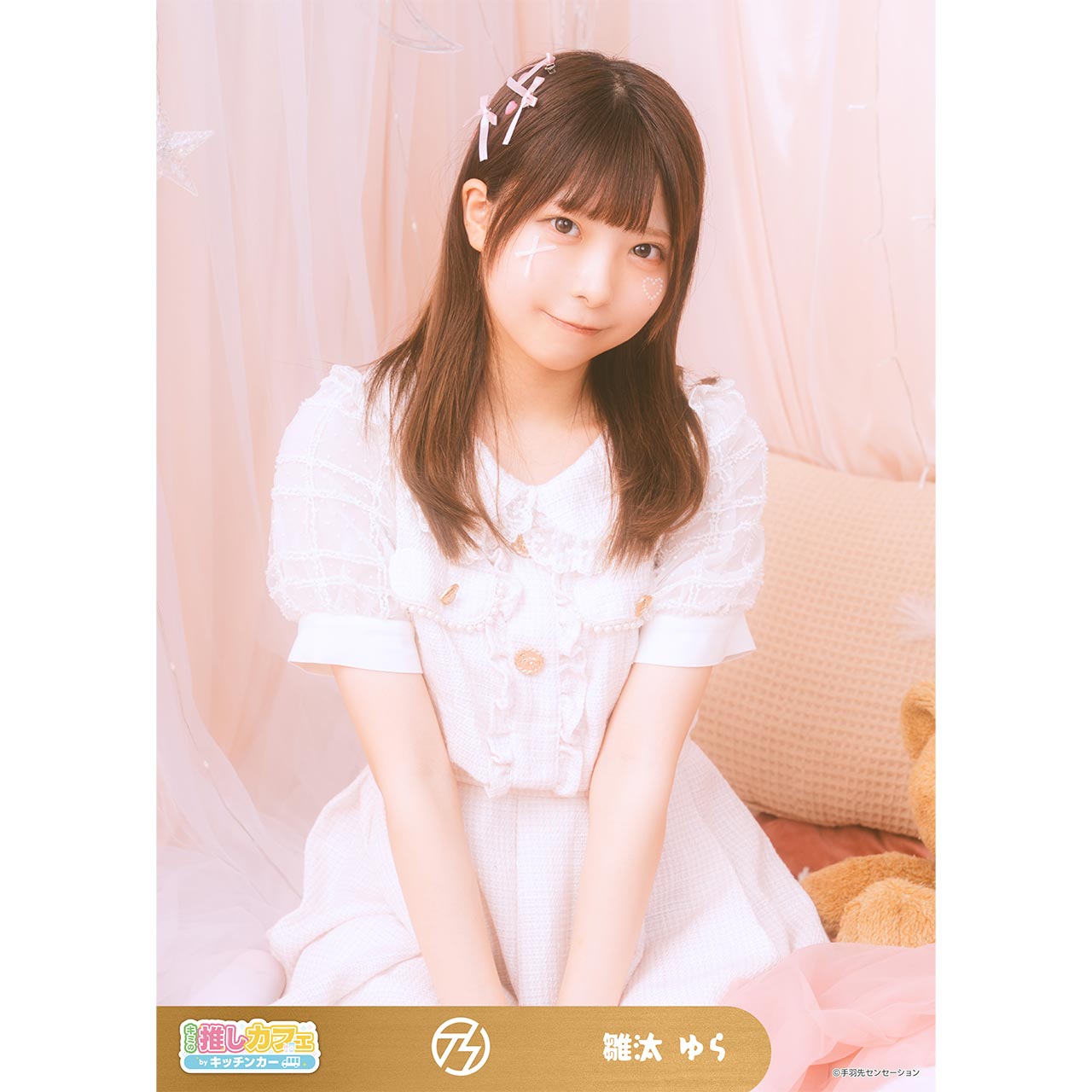 1の画像