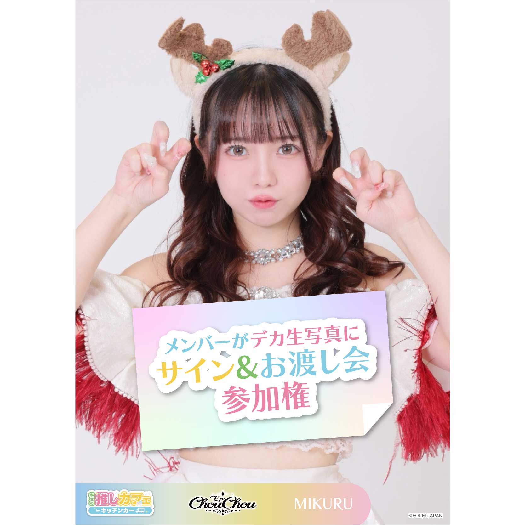 nullの画像