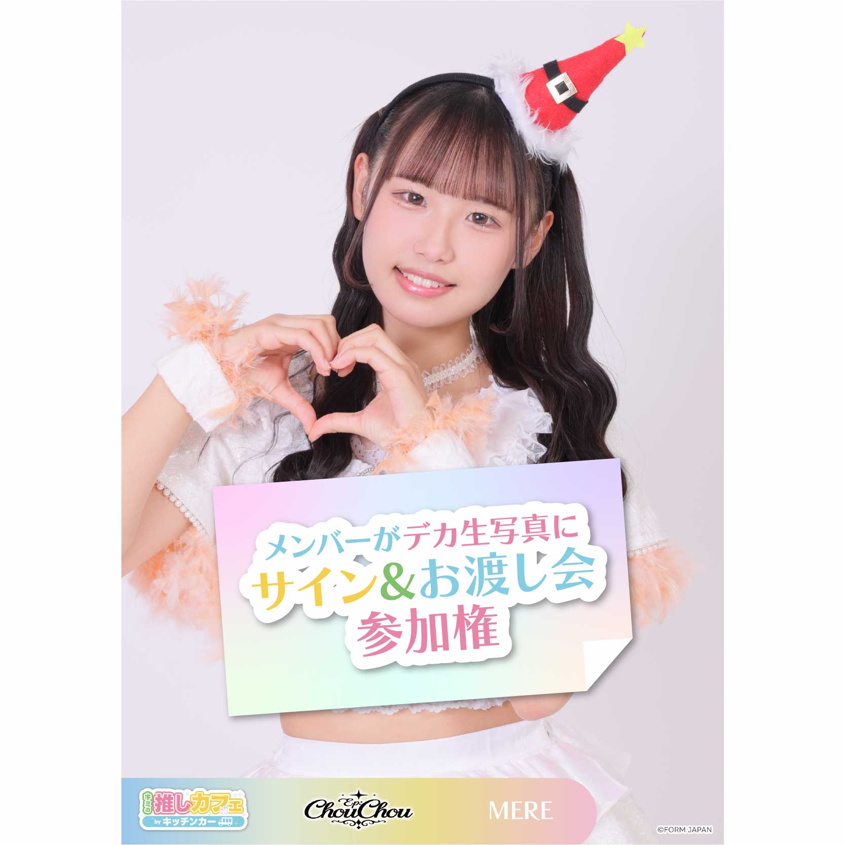 nullの画像