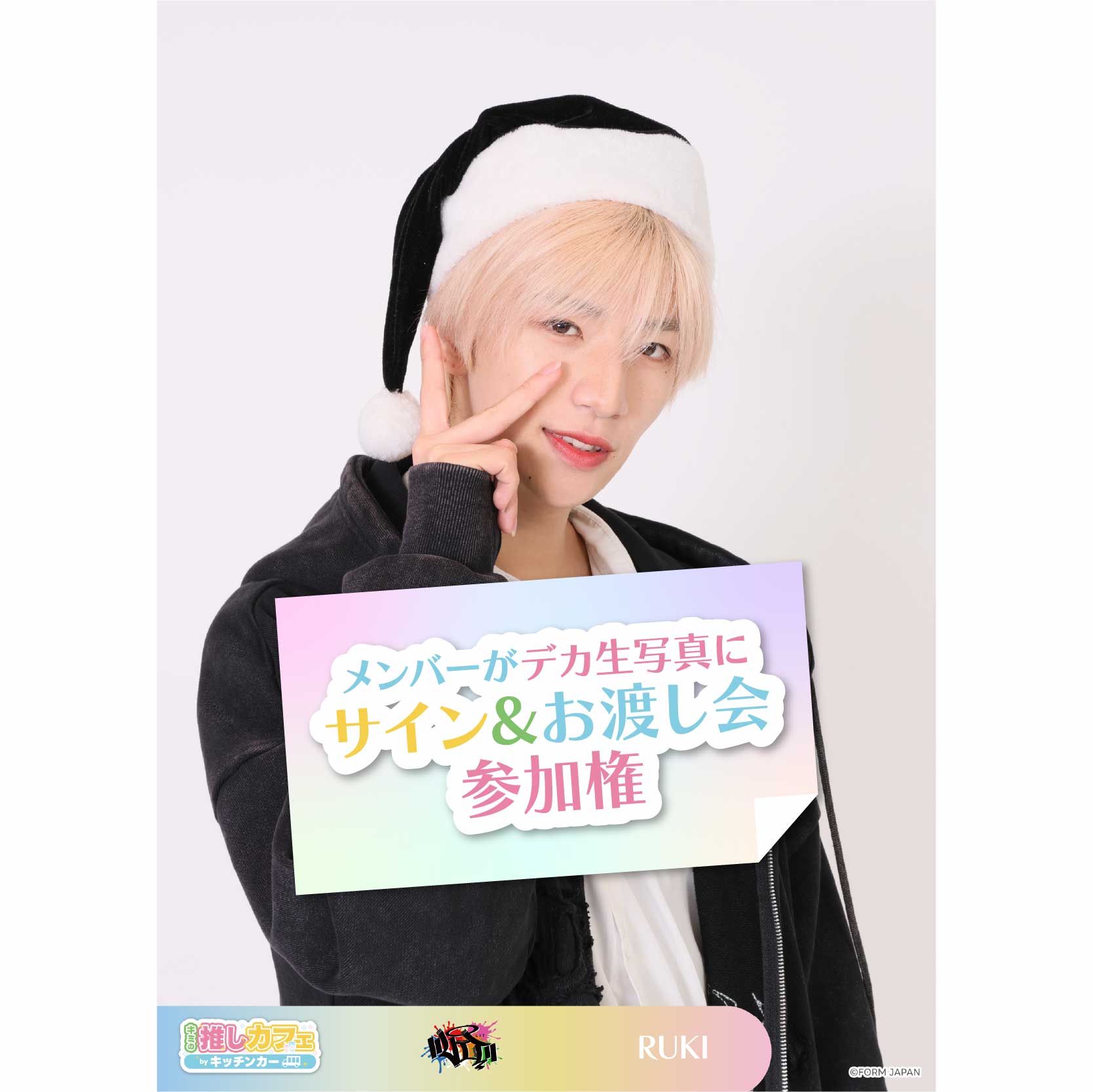 nullの画像