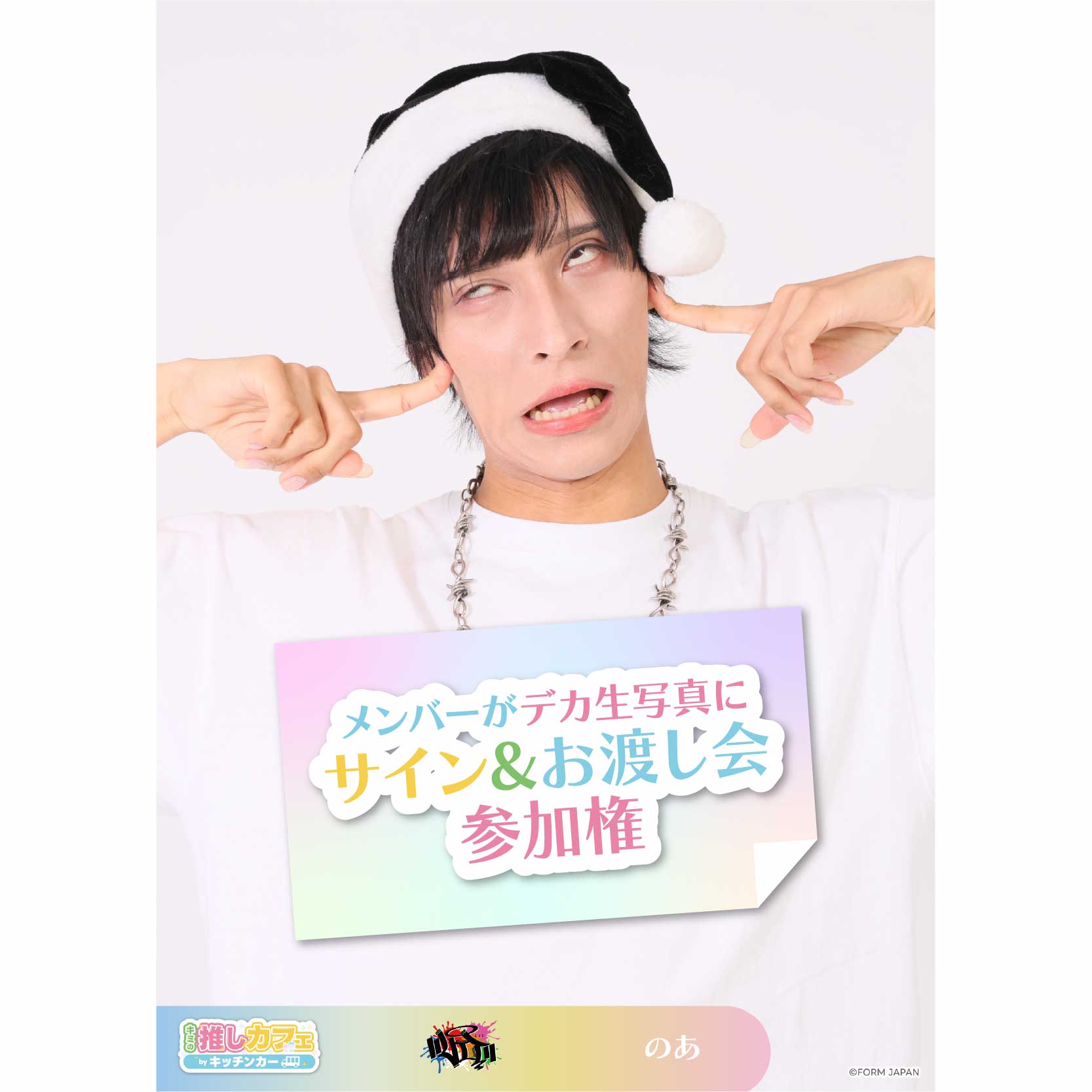 nullの画像