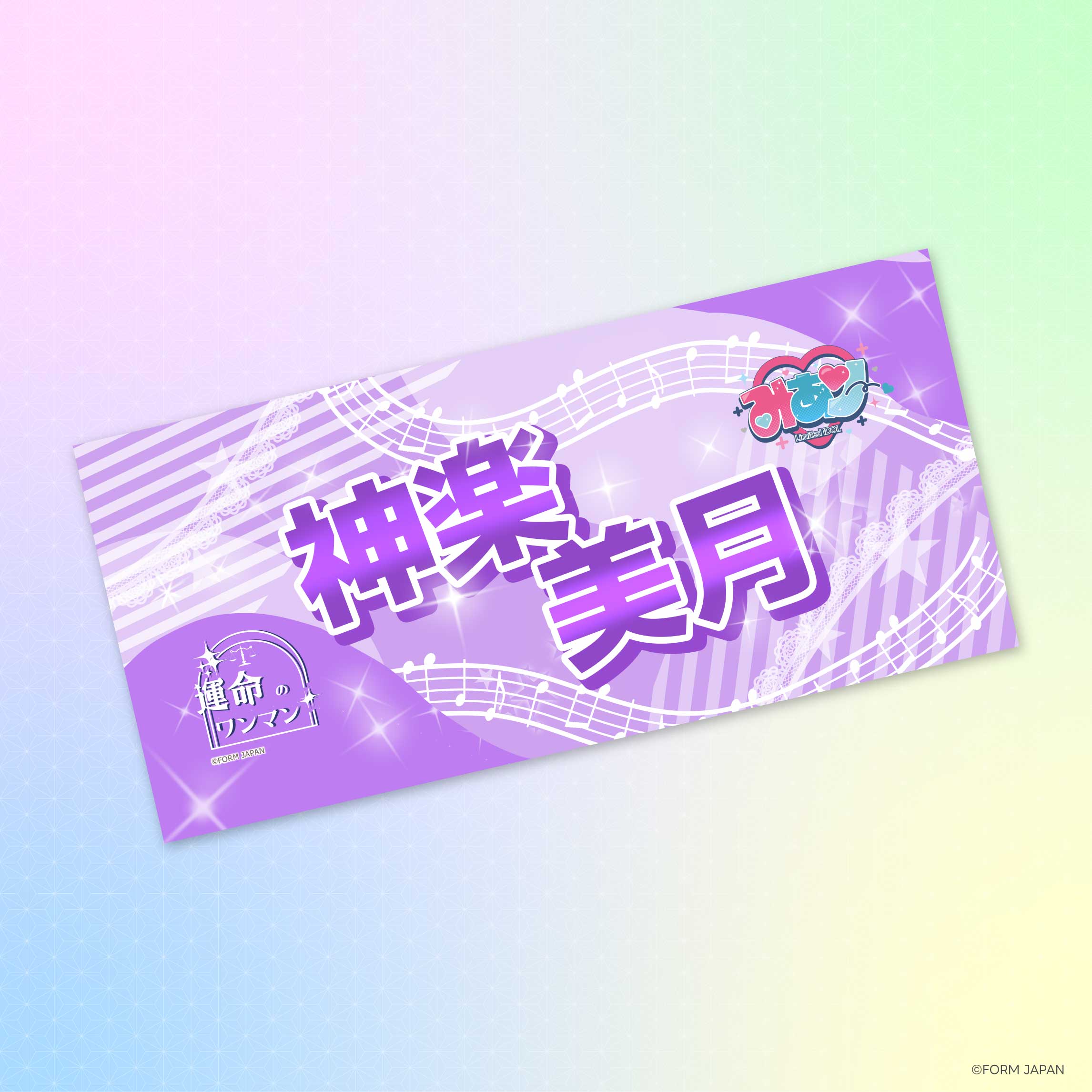 3の画像