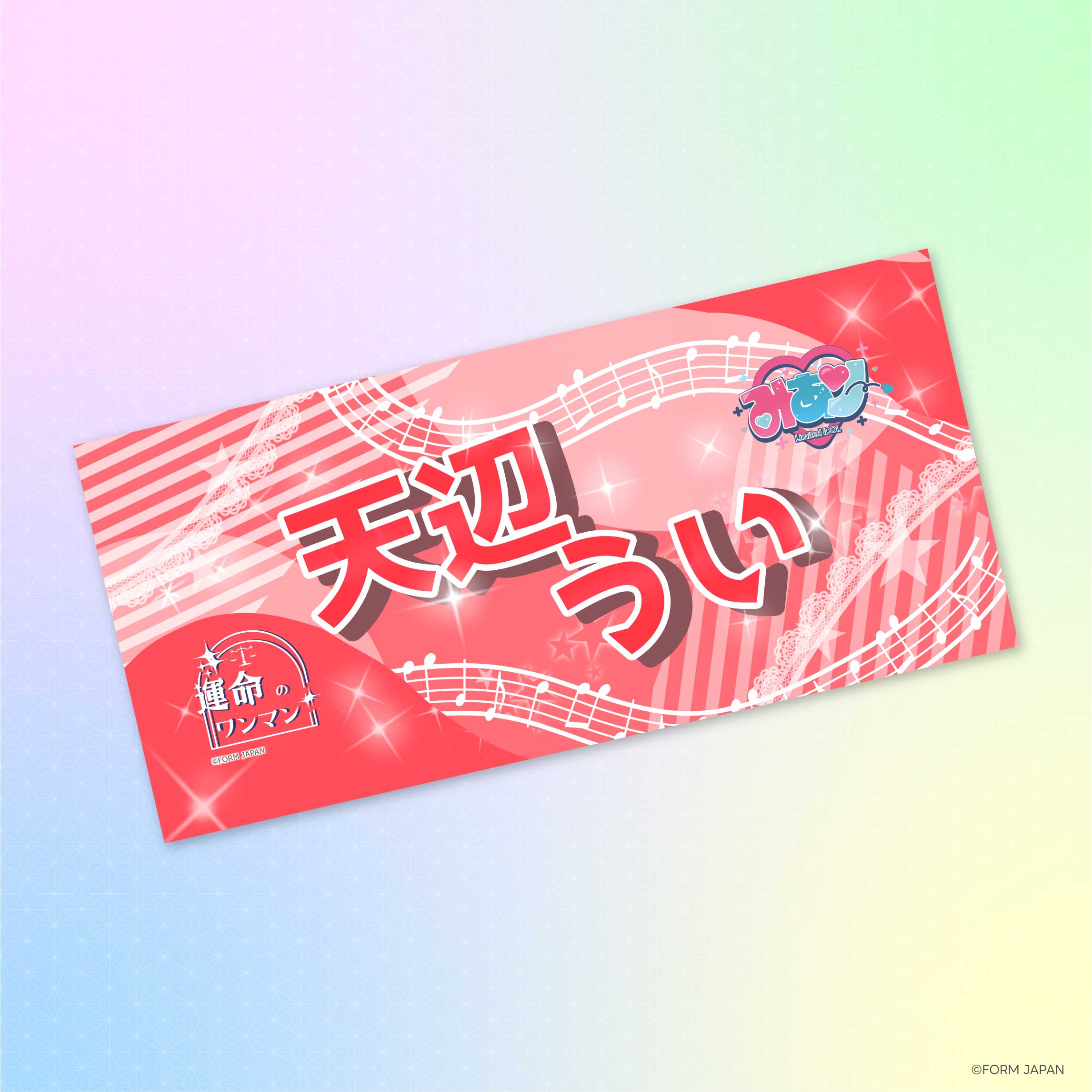 5の画像