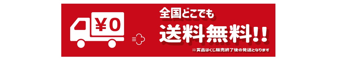 🍎最新スマホくじ！【1回1,000円】の紹介画像