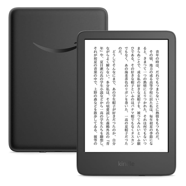 Amazon Kindleの画像