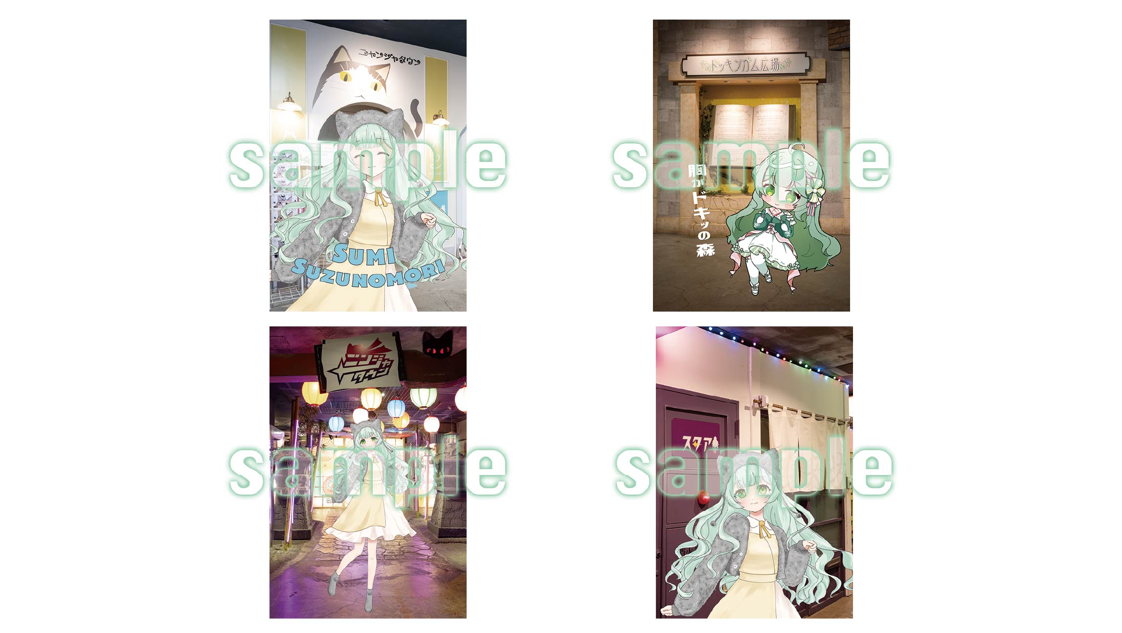 ★累計20枚以上購入で★ポストカードコンプリートセットの画像