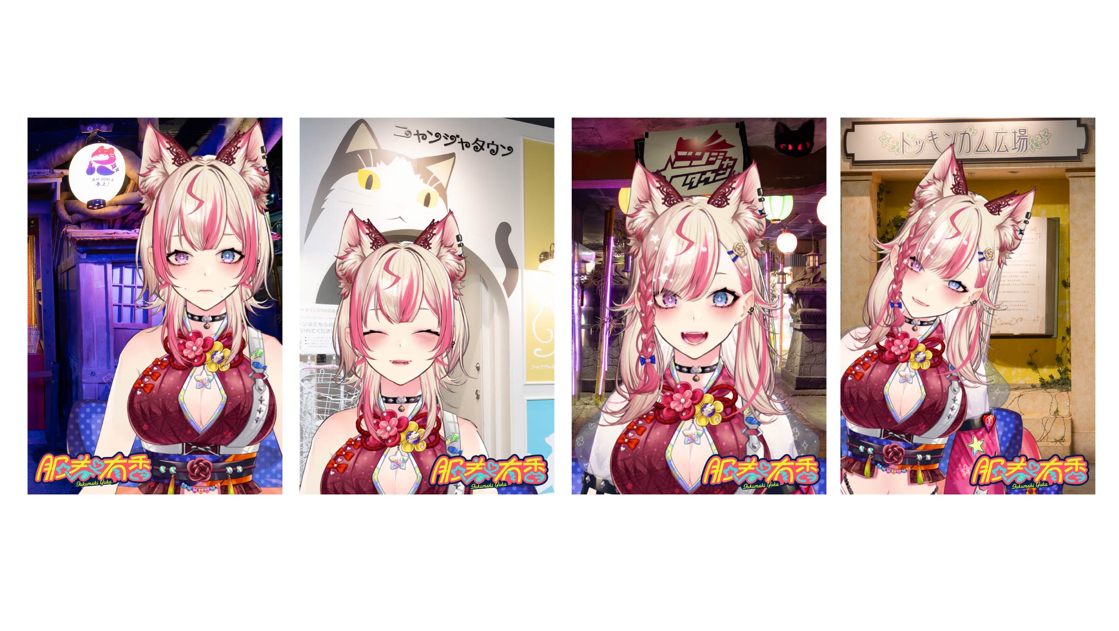 ★累計20枚以上購入で★ポストカードコンプリートセットの画像