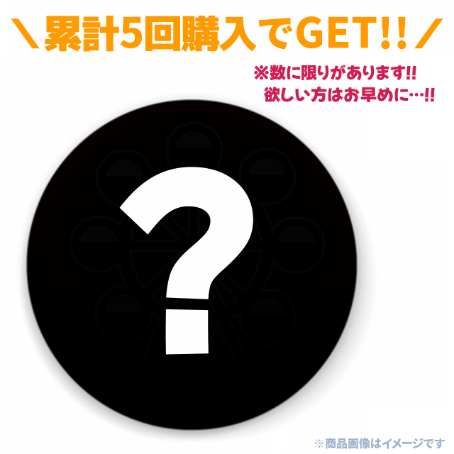 缶バッチの画像