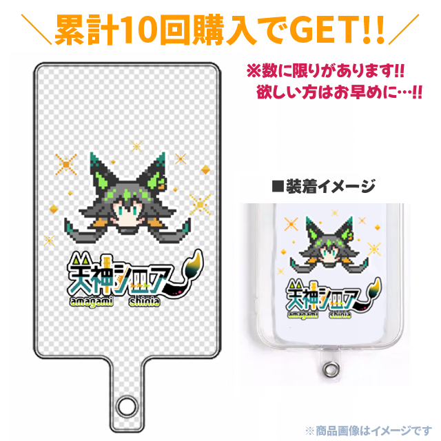 フォンタブの画像