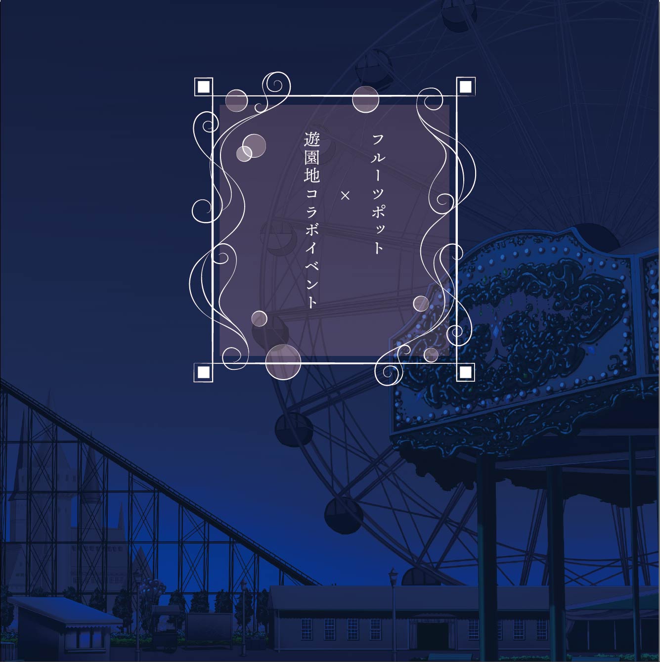 イベント招待券つきラミネート加工カードの画像