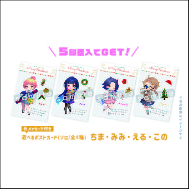 選べるポストカードの画像