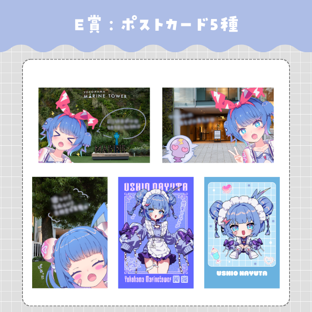 ポストカードコンプリートセットの画像