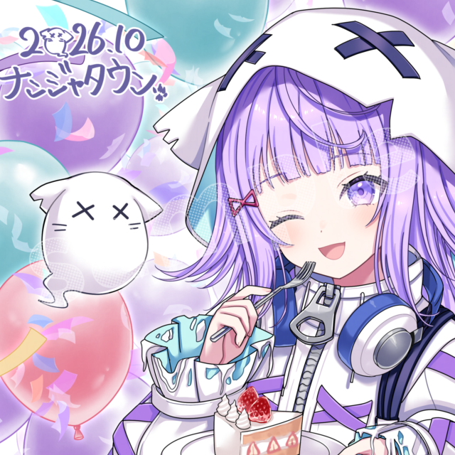確定A賞の画像