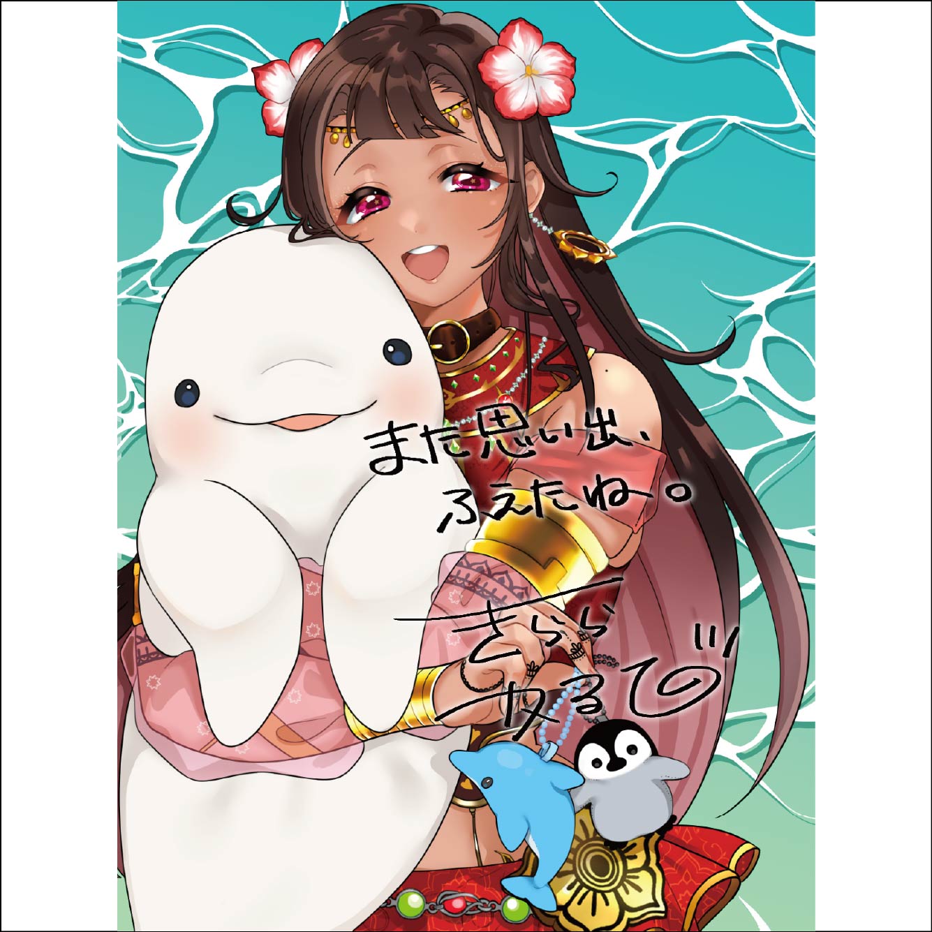 確定A賞の画像