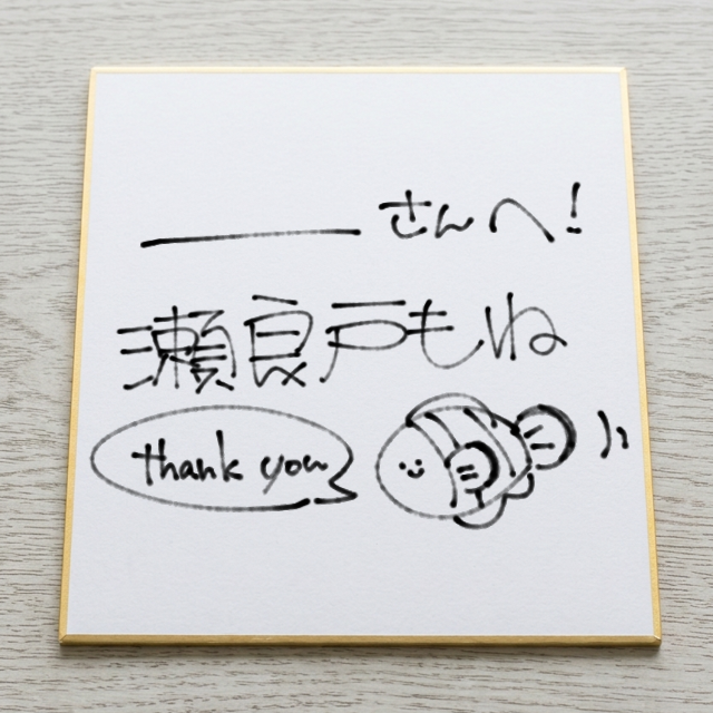 確定A賞の画像