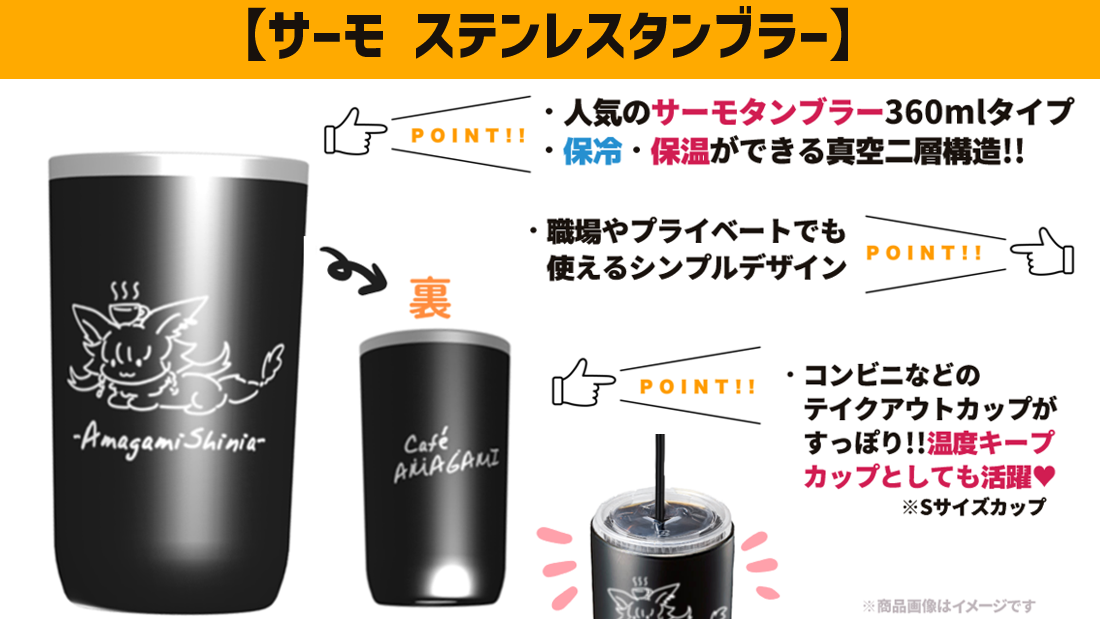 激レア賞の画像