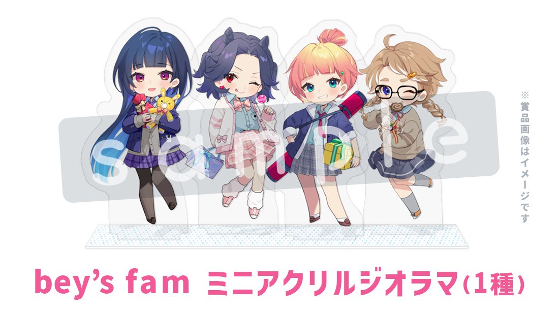 ミニアクリルジオラマ ファミリーセットの画像