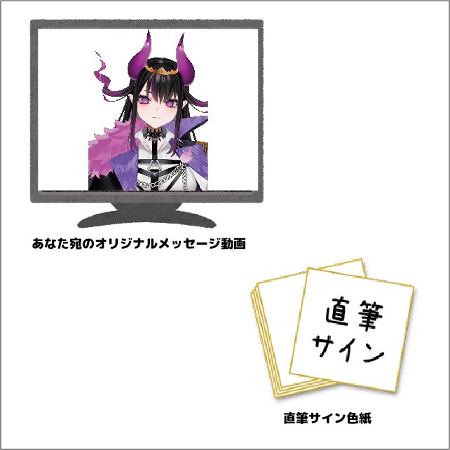 直筆サイン色紙&あなたへのオリジナル音声の画像