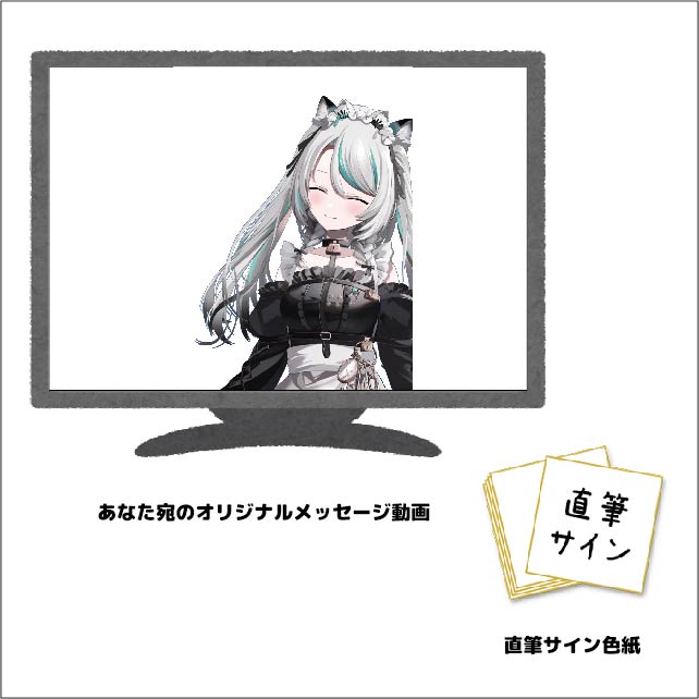 直筆サイン色紙&あなたへのオリジナル音声の画像