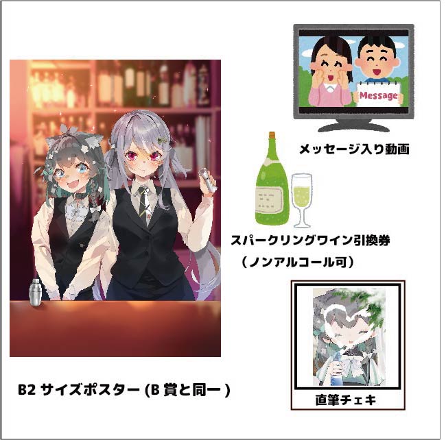 よくばりセットの画像