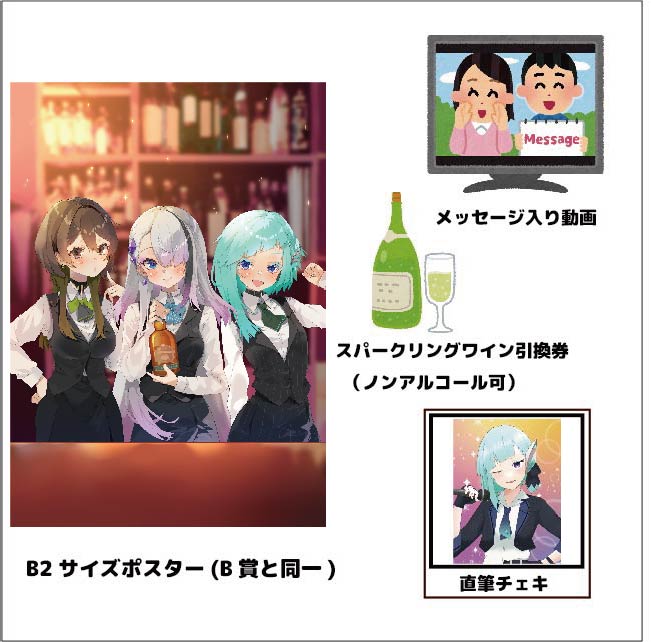 よくばりセットの画像