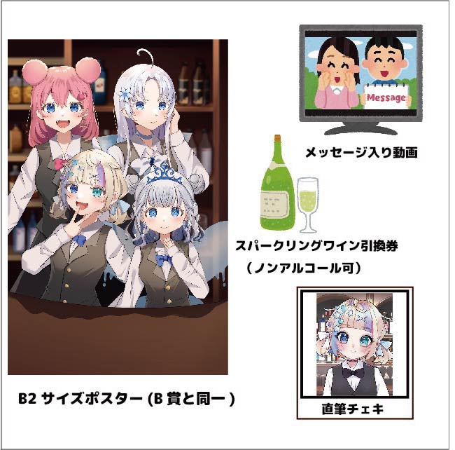 よくばりセットの画像