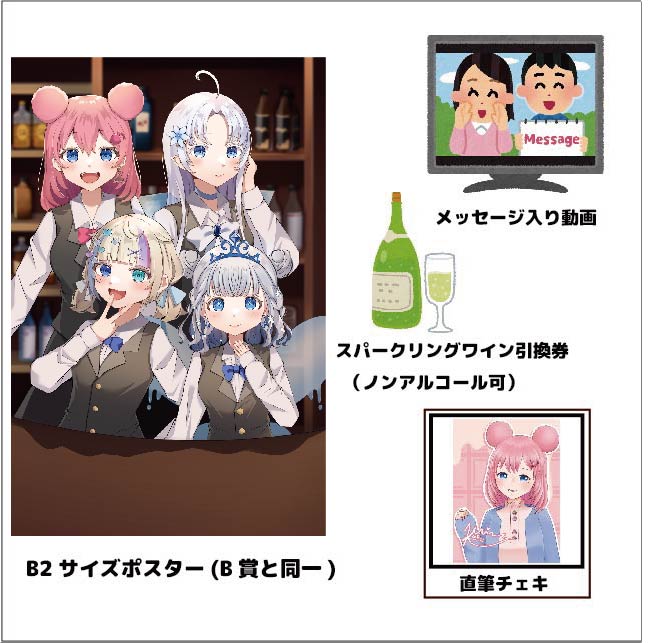 よくばりセットの画像