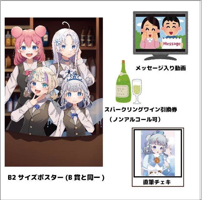 よくばりセットの画像