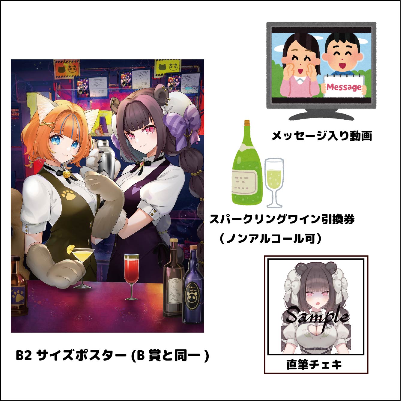 よくばりセットの画像