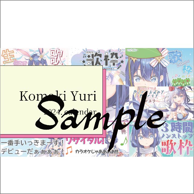 サムネイル画像版卓上カレンダーシングル（Lサイズ）の画像