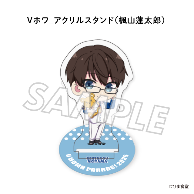 （楓山蓮太郎）の画像