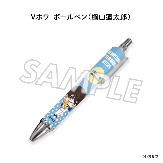 （楓山蓮太郎）の画像