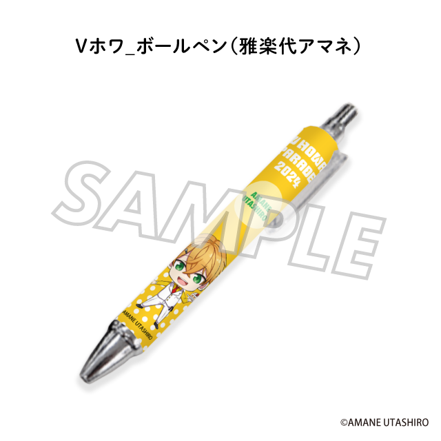 （雅楽代アマネ）の画像