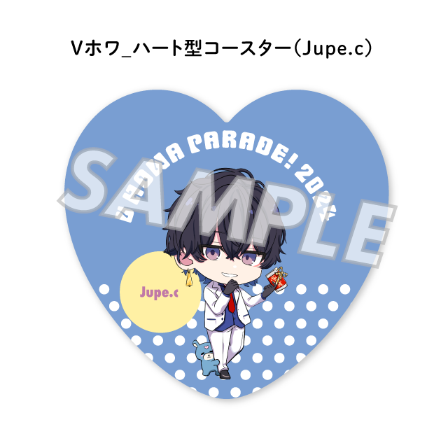 （Jupe.c）の画像