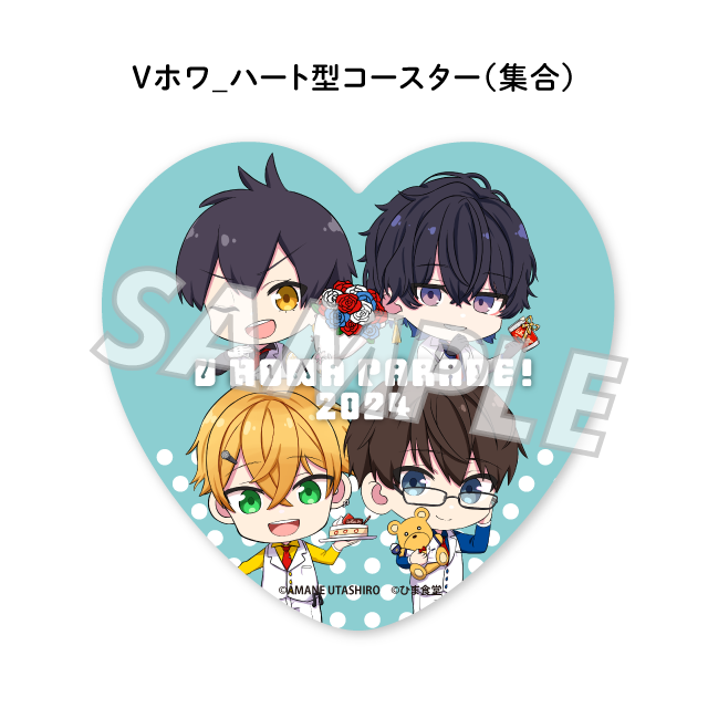 （集合）の画像