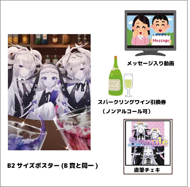 よくばりセットの画像