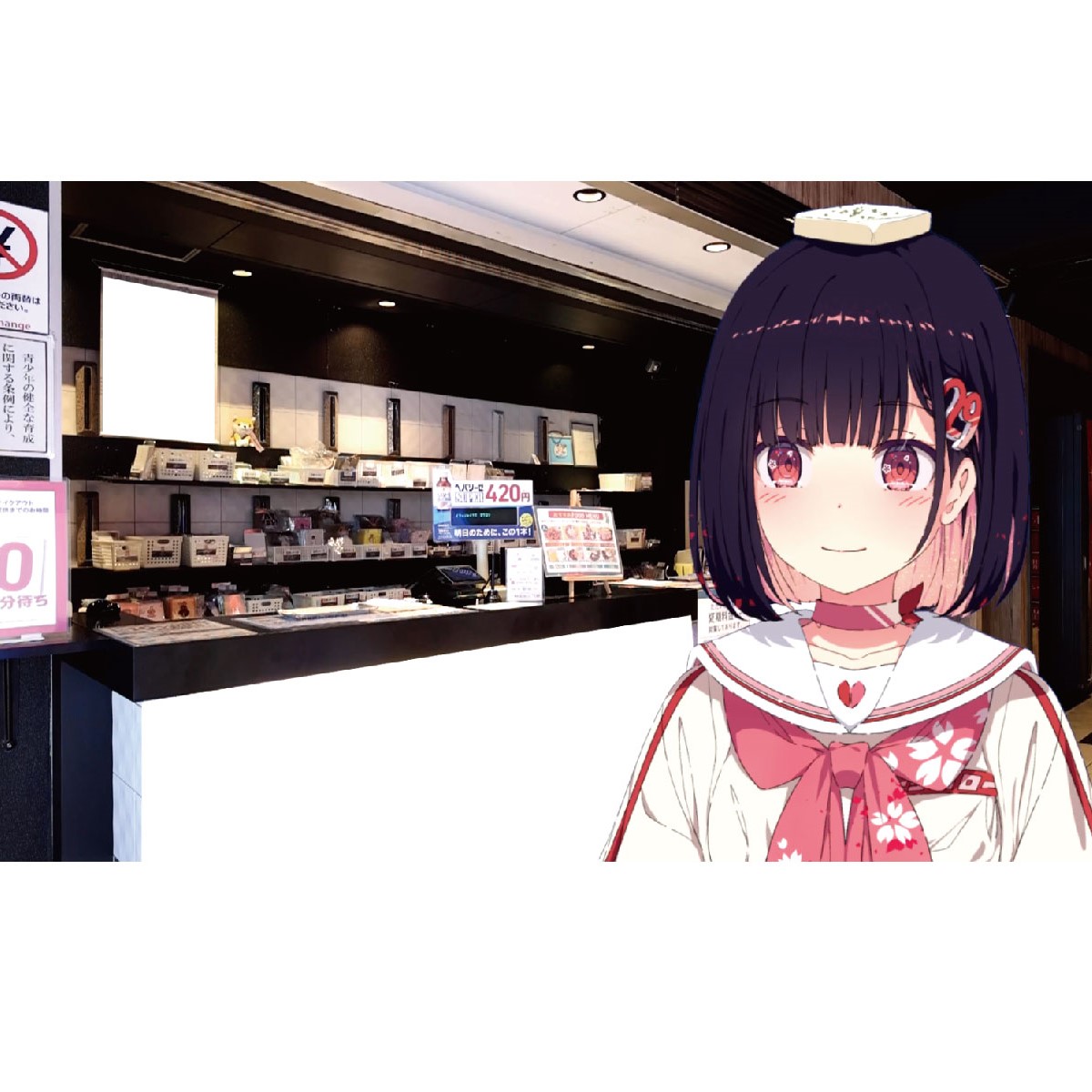 入口（池袋東口店）の画像