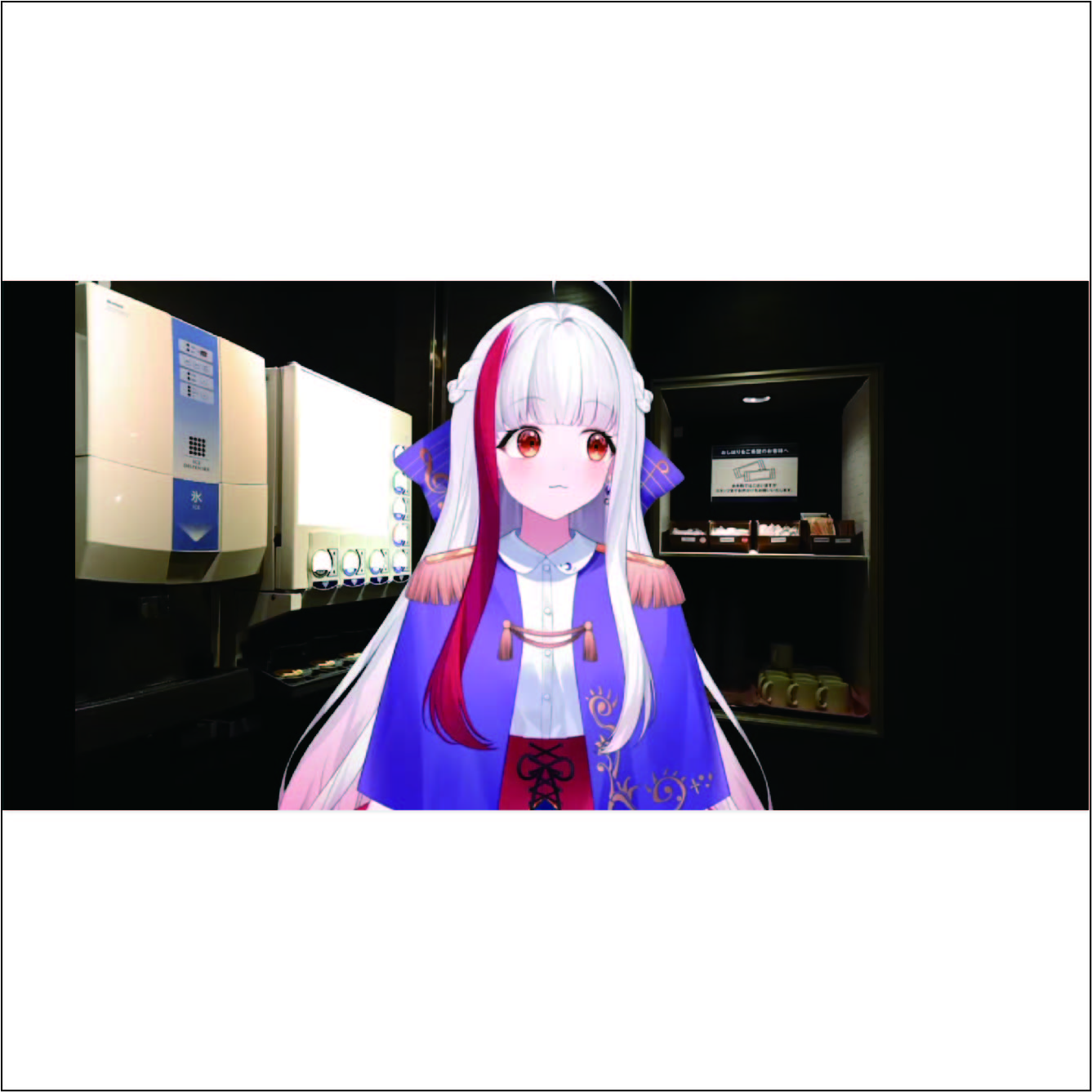 ドリンクバー（池袋東口店）の画像