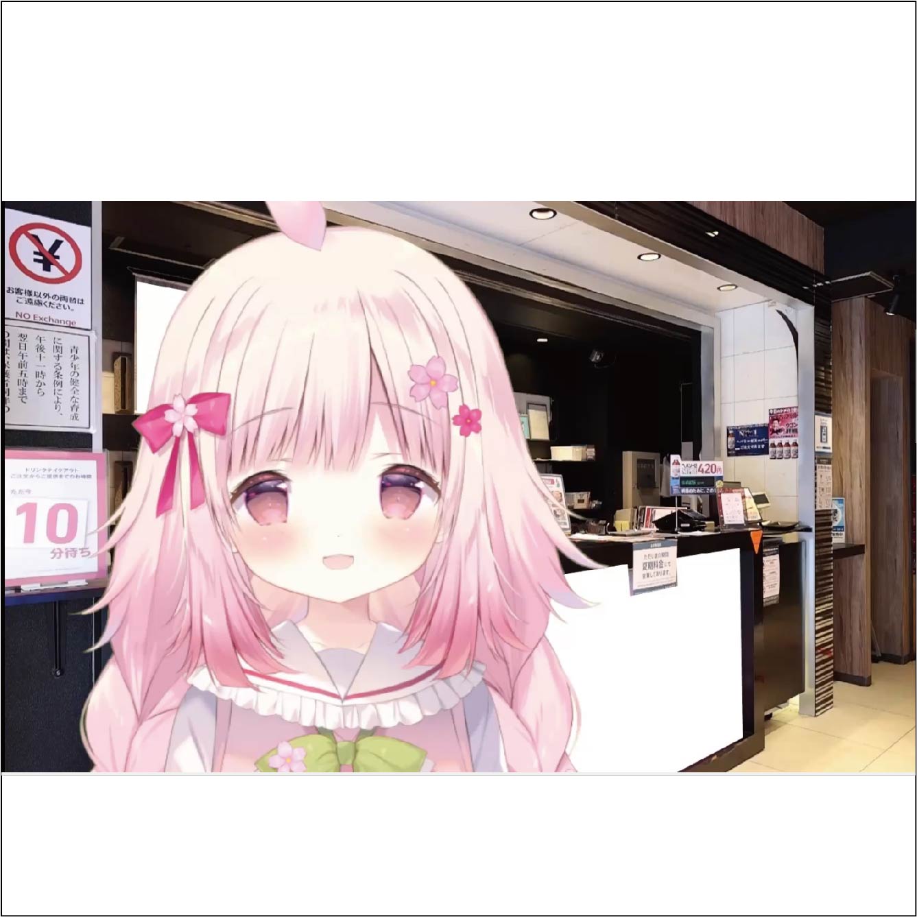 入口1（池袋東口店）の画像