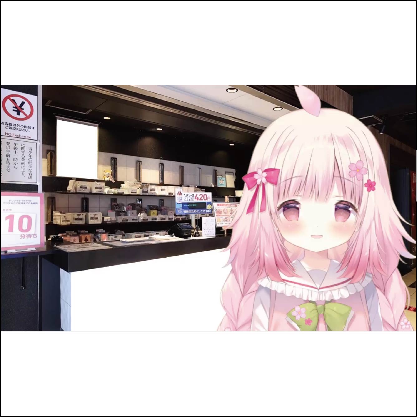 入口2（池袋東口店）の画像