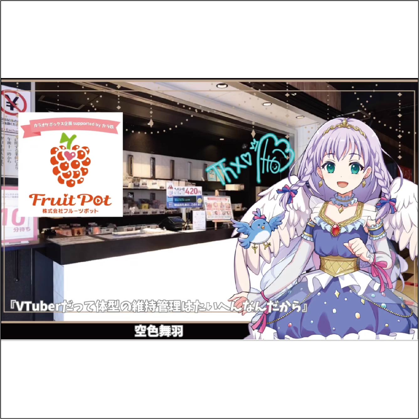 入口（池袋東口店）の画像